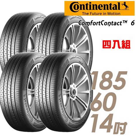 馬牌cc6|好市多輪胎價位.